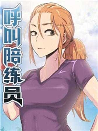热门漫画4